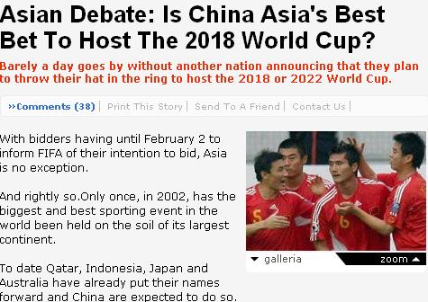 标题：亚洲球队在世界杯舞台上的遗憾之旅(图1)