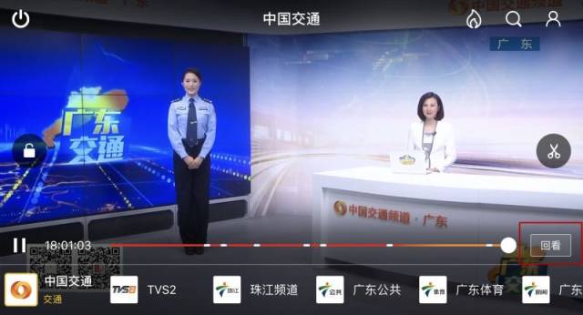 标题：广东珠江频道直播的体育赛事：精彩纷呈，数据支撑，比赛案例丰富(图1)